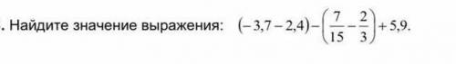 сказать быстрей и сегодня сдавать прямо сейчас добрые люди до мне с заданиями​