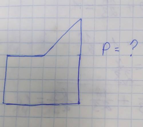 Найдите площадь данной фигуры, 1 клетка-1 см.​