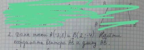 Геометрия. 9 класс даны точки A(-3;8) и B(2;-4)Найти координаты вектора AB(^ -->) и длину AB (^ -