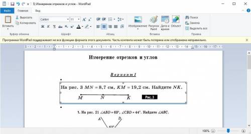 На рис MN=8,7см, KM=19,2см, НАЙДИТЕ NK,буквы расположены M N K