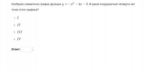 ЗАДАНИЕ НА СКРИНЕ БЫСТРЕЕ С ОТВЕТОМ,ПРОСТО ВЫБРАТЬ НУЖНЫЙ ВАРИАНТ