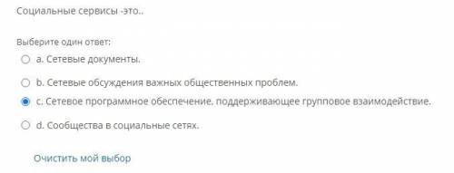 В данном тесте допущено 2 ошибки. Нужно найти и исправить их.