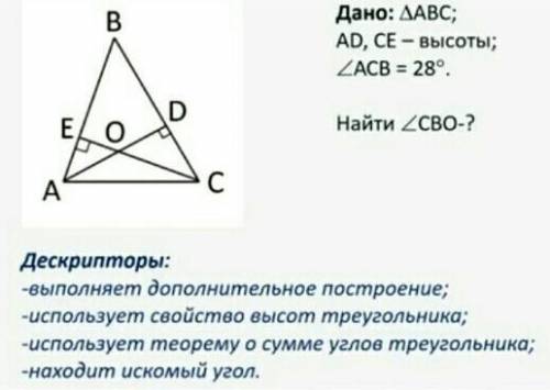 по геометрий чертежий обезательно​