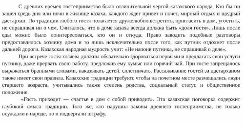 Дайте развёрнутый ответ на вопрос: Почему мне нравится обычаи и традиции ………… народа? Приведите три