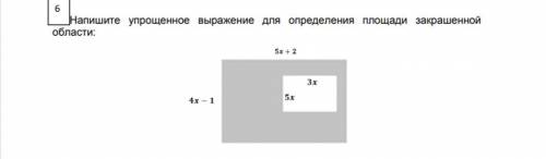 умоляю Прям скоро соч закончится