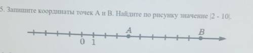 5. Запишите координаты точек А и В. Найдите по рисунку значение 12 - 10].АВ​