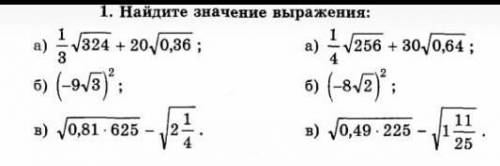 Надо ВСЕ решить. если вы не знаете, не отвечайте. За спам-бан. давайте не будем нарушать правило ^3^