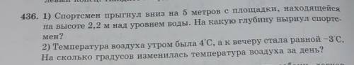 решите в тетраде, мне нужно чтобы было в тетраде хорошо написано ​