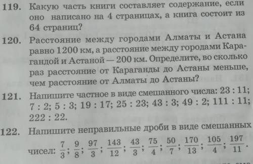 эти задания к подготовке к сочу