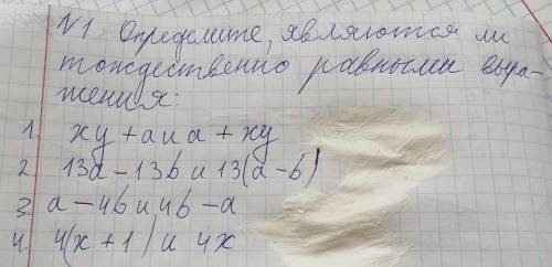 Определите, являются ли тождественно равными выражения и 2 отдельно искала в инете, написано нет, а