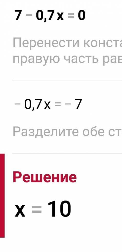 КОНТРОЛЬНАЯ ПО АЛГЕБРЕ, УМОЛЯЮ ОТ ДАЛИ НА НЕЁ 20 МИН 1 вариант