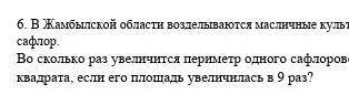 Найдите этот ответ и отправьте мне