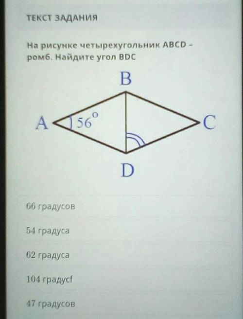 СОЧ по Геометрии за 8 класс! билим ленд-онлайн мектеп! Задание на фото!​