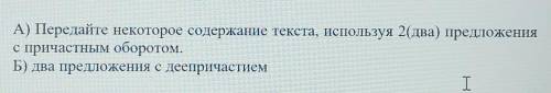 ( ) Задание 2Прочитайте текст, выполните заданияКонь в казахской традицииКонь в казахской традиции з