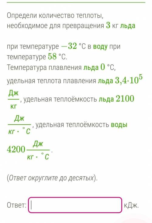 решите очень нада прям надо ​