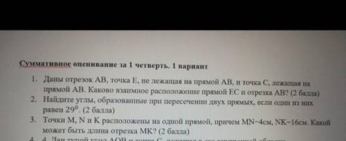 Точки m n и k расположены на одной прямой,причем mn=4,nk=16