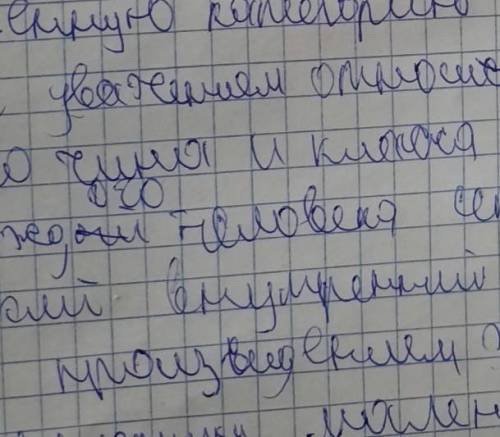 контрольная по английскому нужно сдать до шести по бишкекскому времени(в России на три часа отстаёт)