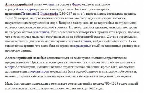 1) Составьте сложный план к тексту. 2) Включите в свой ответ:- по 1 слову с разделительными Ъ и Ь зн