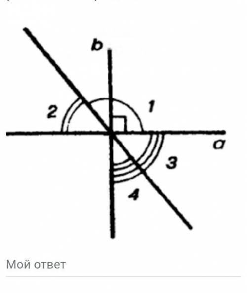 На рисунке прямые a и b перпендикулярны, <2 = 35° . Найдите углы 1, 3 и 4 (ответ пишите через точ