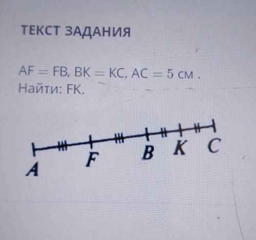 это соч ответье правильно​