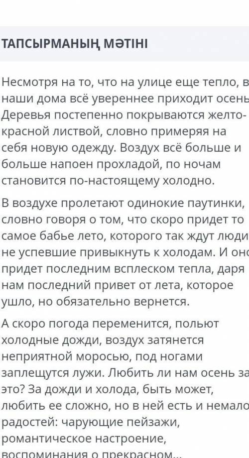 1Сформулируйте по прочитанному тексту 2 вопроса высокого порядка​