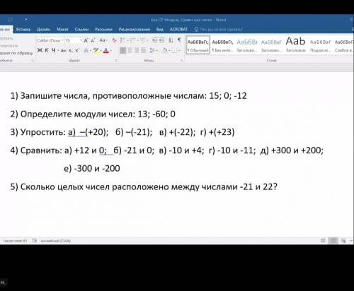 контрольную класс объясните все решения очень УМОЛЯЮ