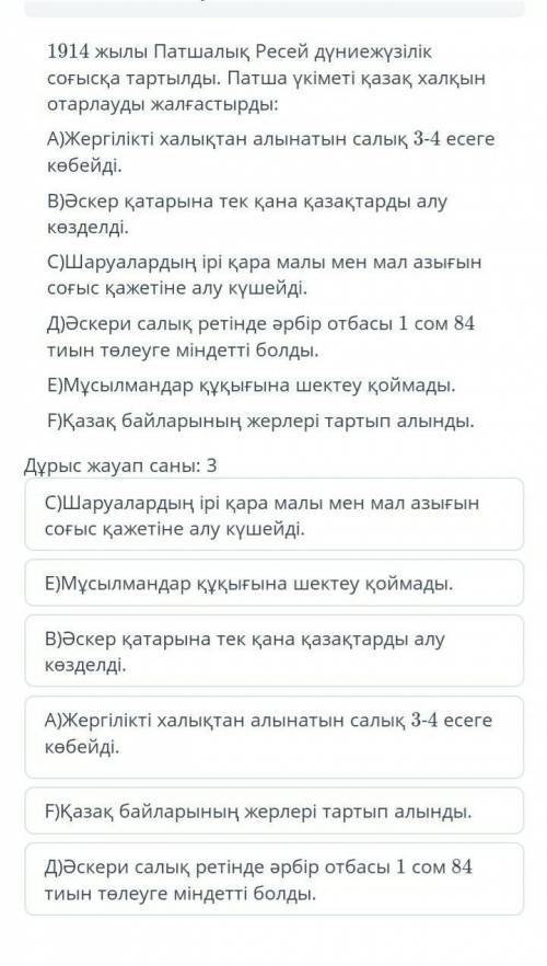 памагите хватит тупо писать нет тоже нужно если найдёте Дайте ответ просто уже достали ​