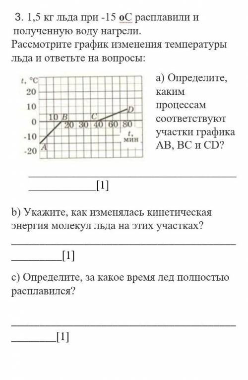 даю 50 б​ за спам жалоба с 6 аккаунтов