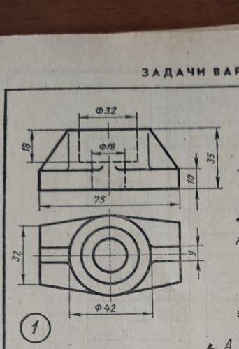 с заданием нужнг выполнить фронтальный разрез.