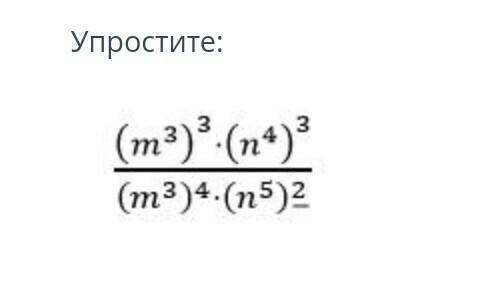 Люди добрые мне с алгеброй 7 класс​