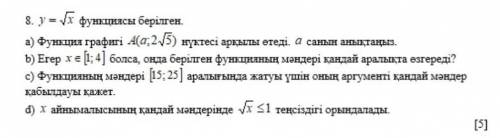 если знаете напишите ответ мне очень очень нужно​