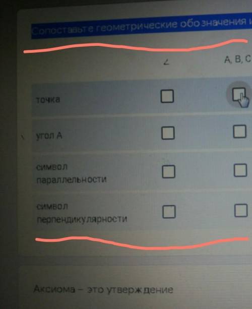 Помагите сразу дам 5 звёзд ​