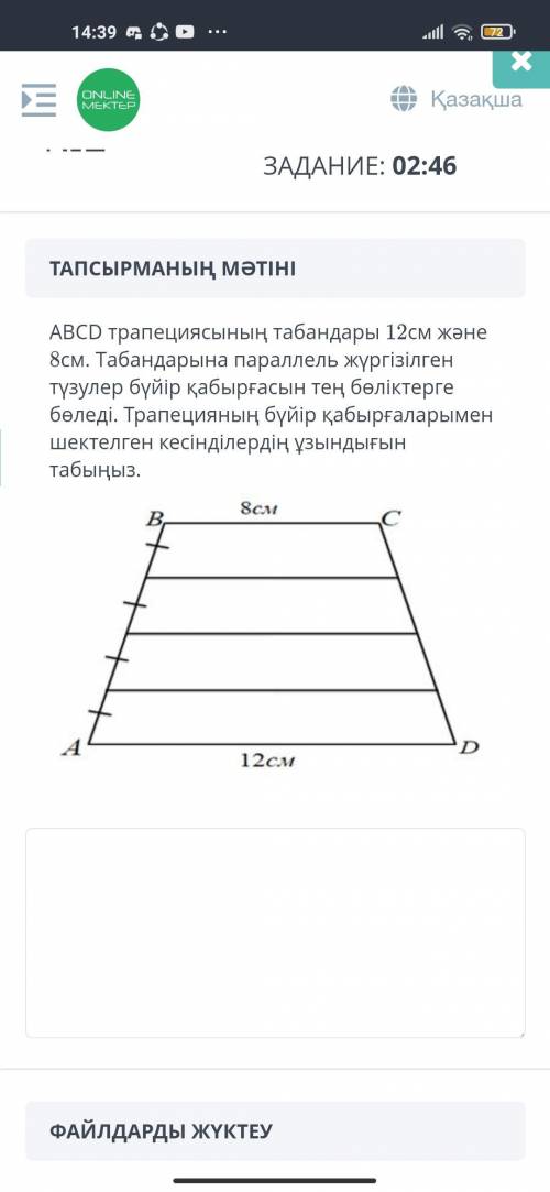 Комектесиндерш берем Толыгымен