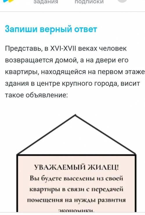 С чем это вероятнее всего могло быть связано? что откроется в этом удобно расположенном помещение? З