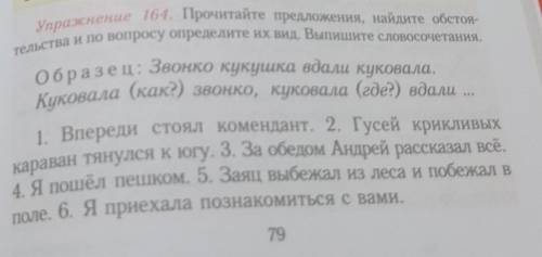 Сделайте кто сделает на того подпишусь реально! ​(по русскому языку)