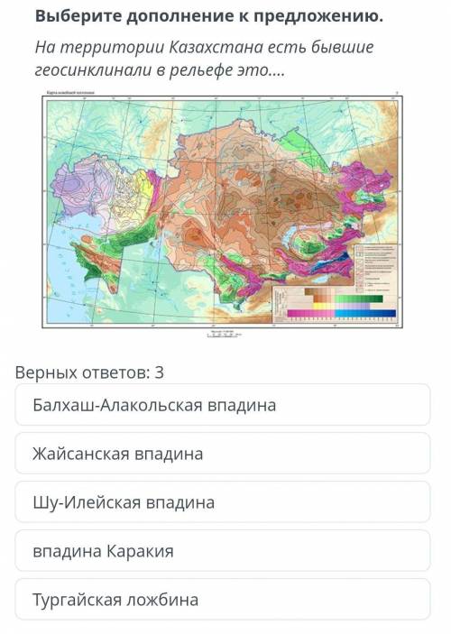 у меня соч по географии УМОЛЯЮ