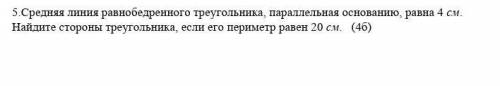 За не правильный ответ бан жалоба​