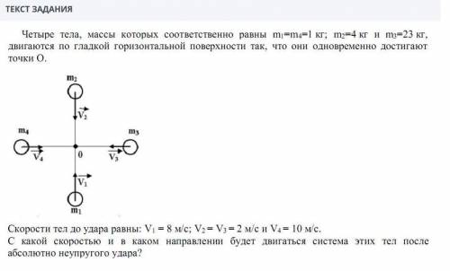 решить задачу с объяснениями