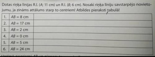 Даны окружности R. I. (A; 11 см) и R. I. (B; 6см).Определи окружности, взаимное расположение, если и