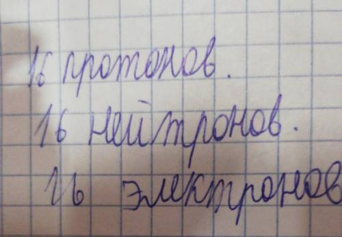 разобраться вопрос звучит так Определите число протонов, нейтронов, электронов для изотопов : Вариан