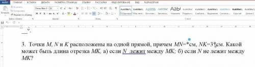 Точки М, Красположены на одной прямой, причем MN=8см, NK=8см. Какой может быть длина отрезка МК, а)