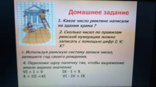 надо сделать 4 вопрос это не трудно вы справитесь удачи