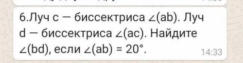 Сем почтением неравнодушных гениев приложения мне справиться с моей зачей ​