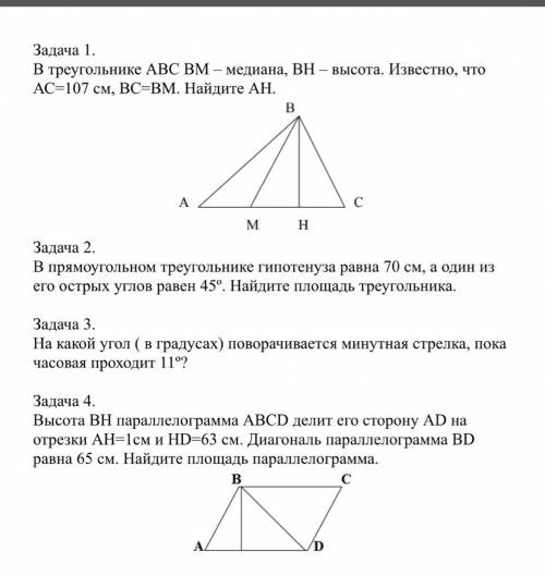 Это не за какой класс это очень