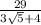 \frac{29}{3\sqrt{5} + 4}