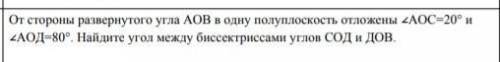 мне сдавать через пол часа нужно​