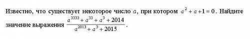 Расспишите всё не только ответ написать)