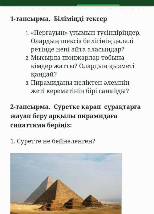 следущяя фото в следующем вопросе ок?​