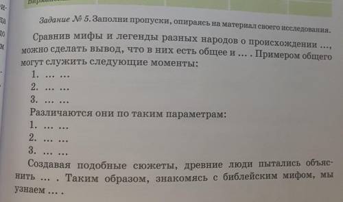 Умоляю надо крайний срок до завтра​