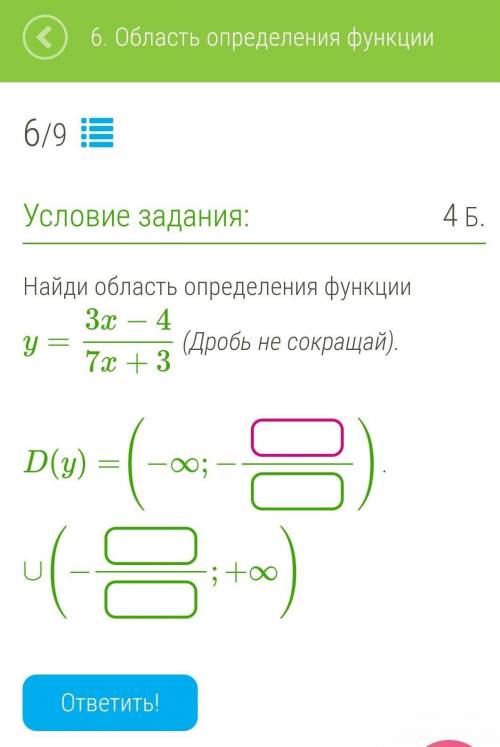 очень нужно выполнить задание. кому не сложно, очень